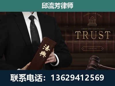 兰州-专注于刑事辩护