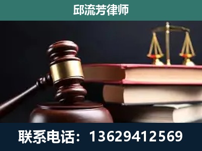 兰州-刑事案件辩护