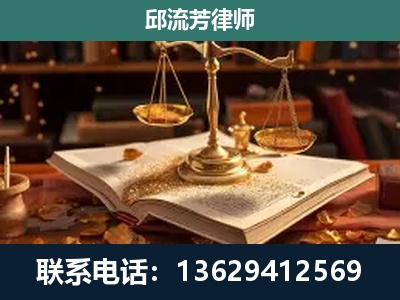 兰州-新型网络犯罪