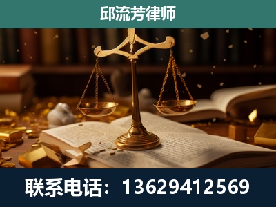 兰州-遗产继承